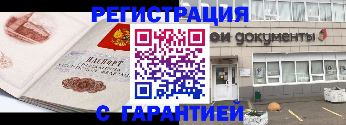 регистрация для школы в Суворове