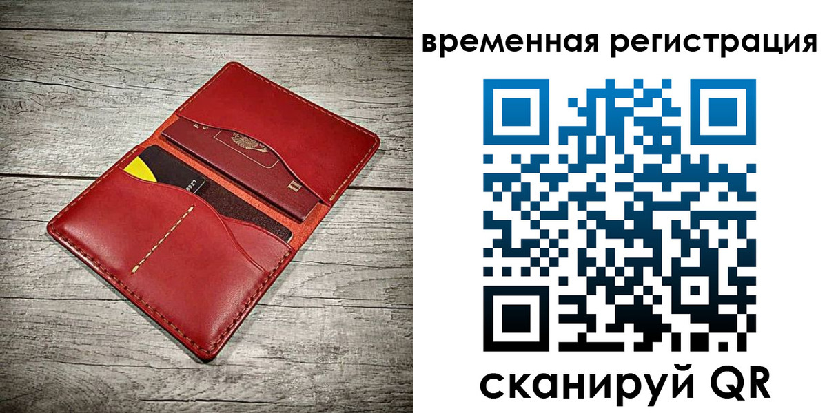 прописка иностранных граждан в Суворове